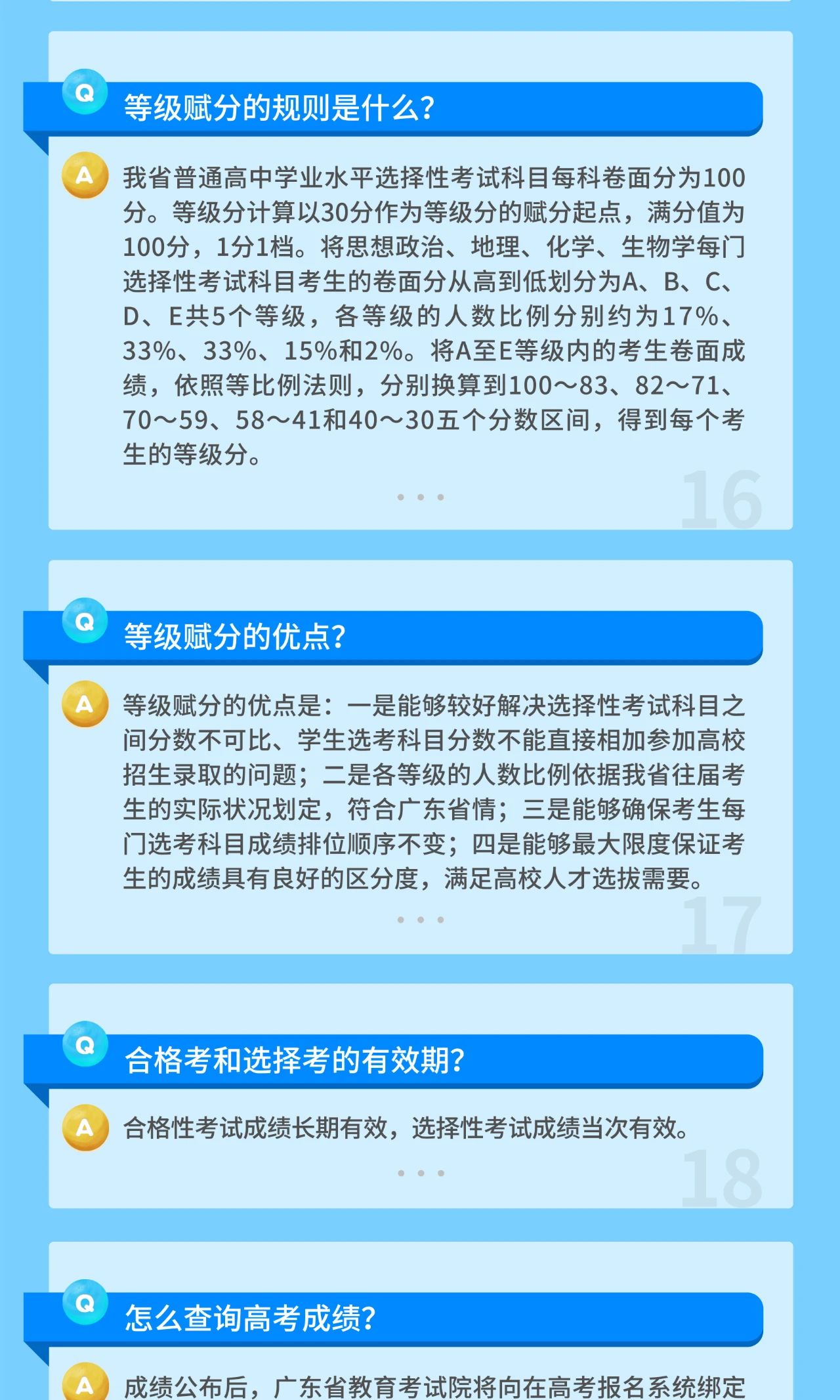 微信图片_20210514191542.jpg