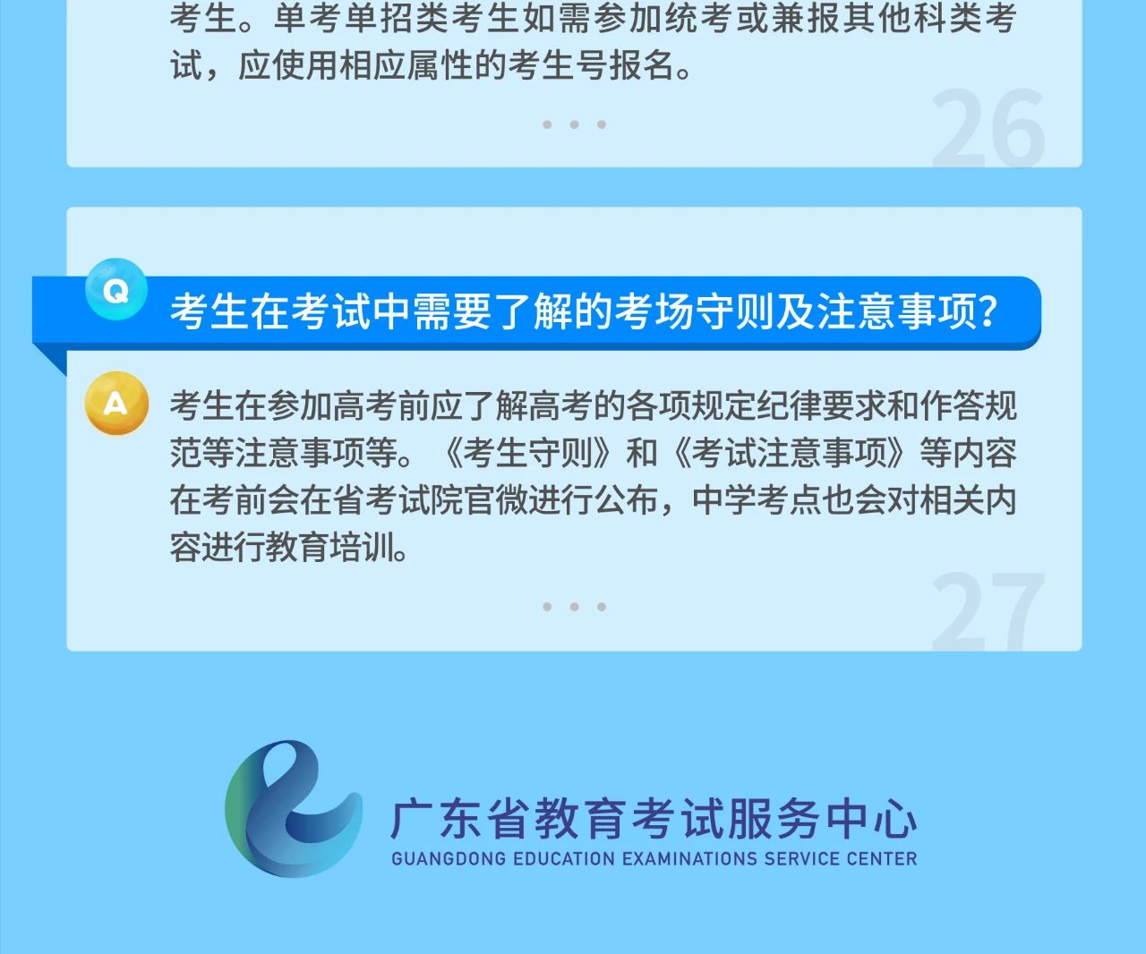 微信图片_20210514191558.jpg