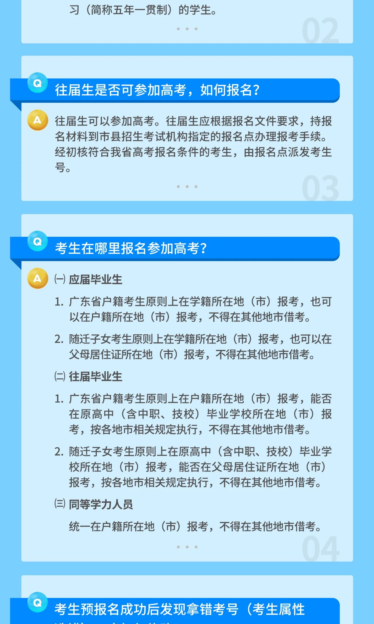 微信图片_20210515052038.jpg