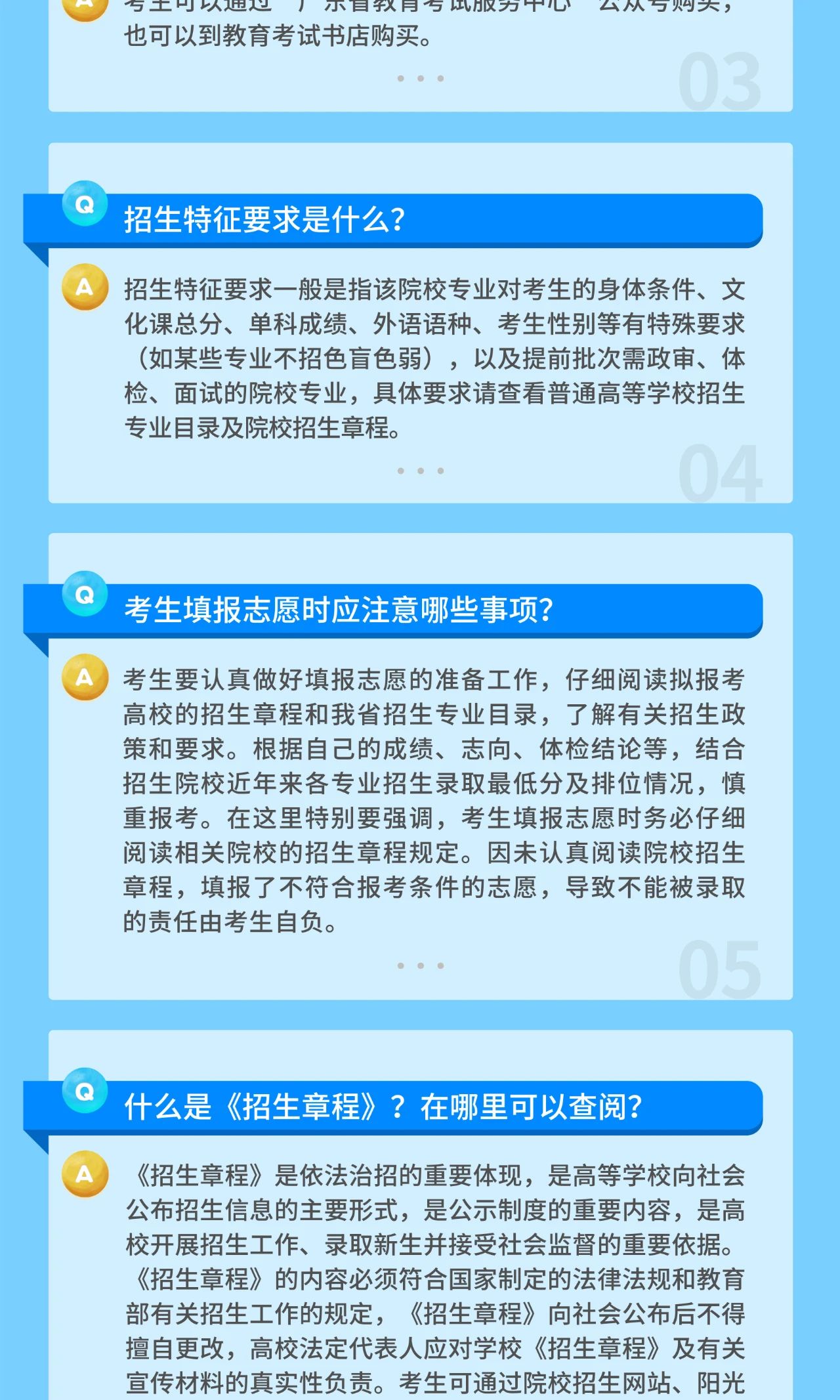 微信图片_20210519160105.jpg