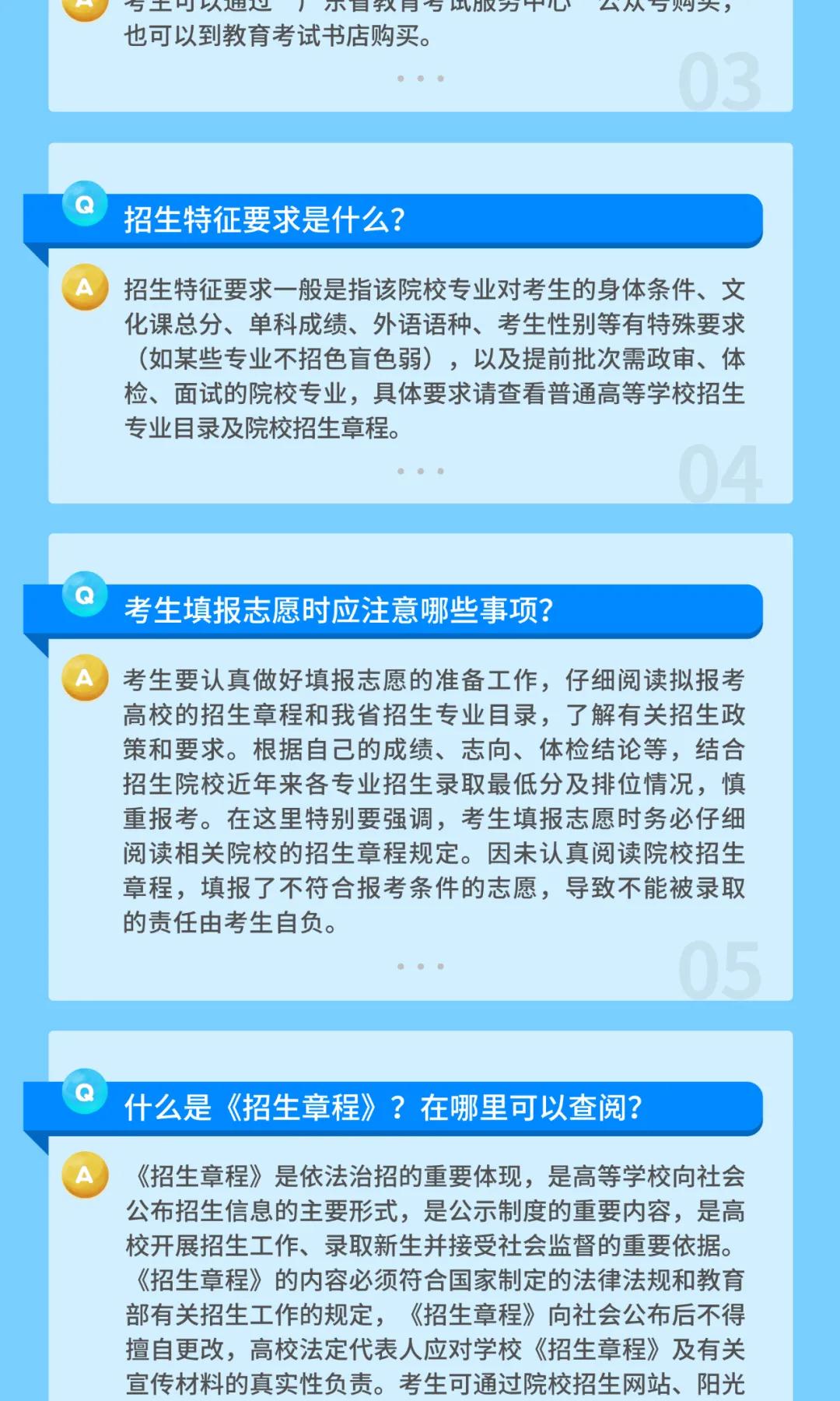 微信图片_20210519160122.jpg