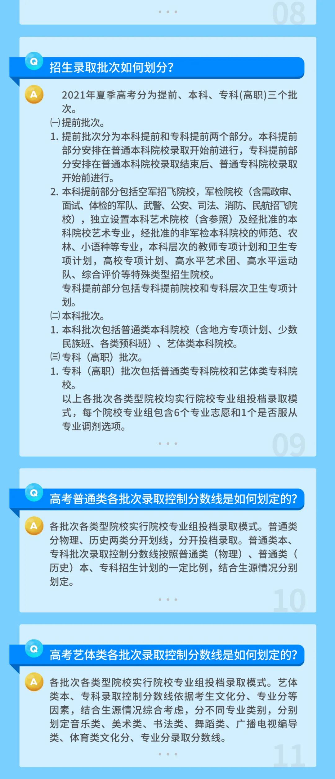 微信图片_20210519160200.jpg