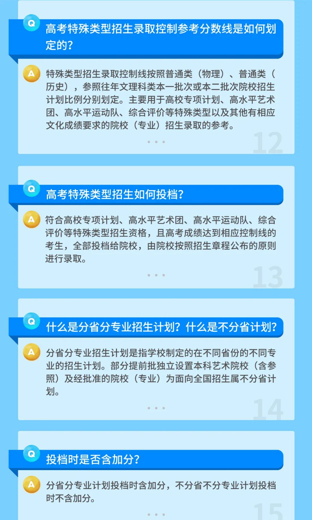 微信图片_20210519160225.jpg