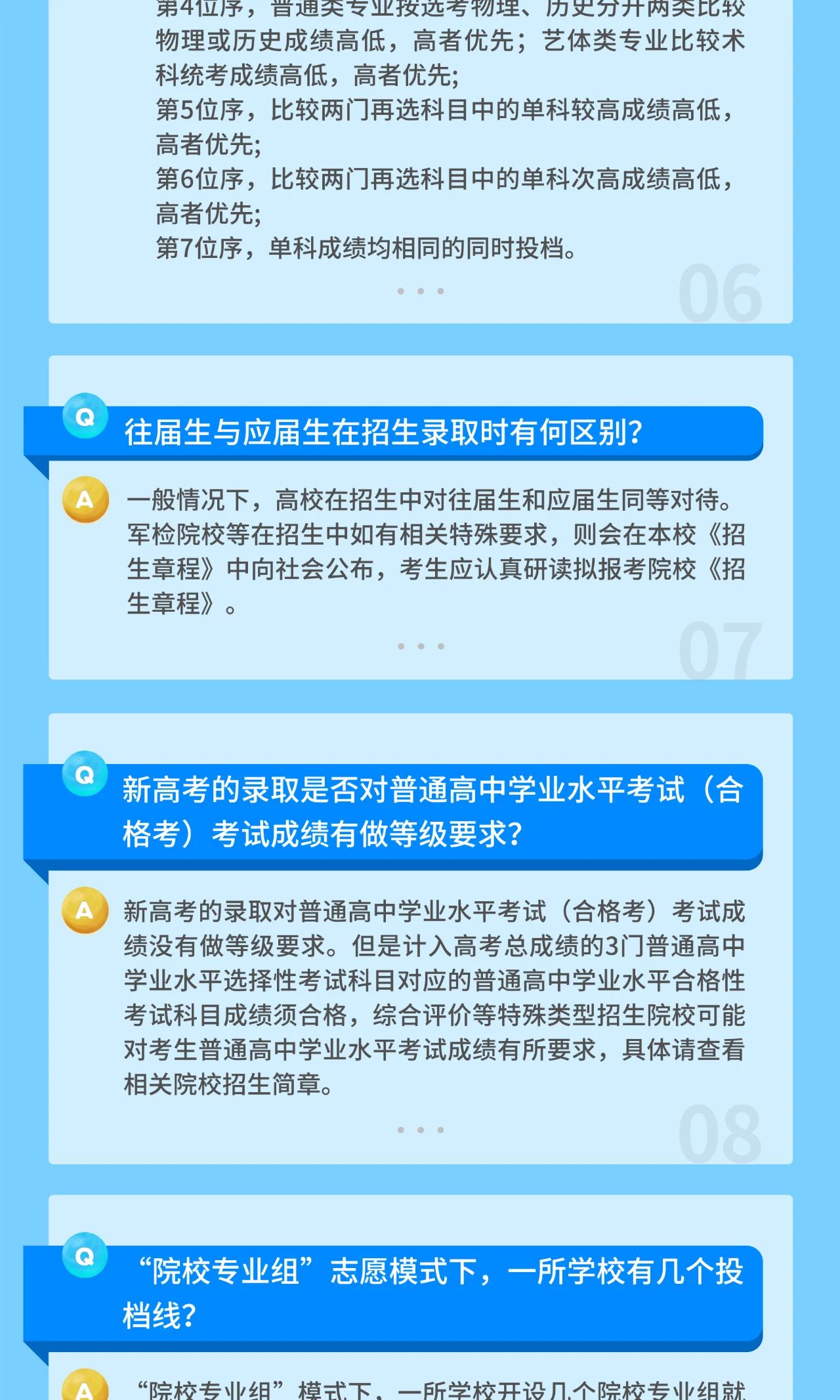 微信图片_20210522210539.jpg