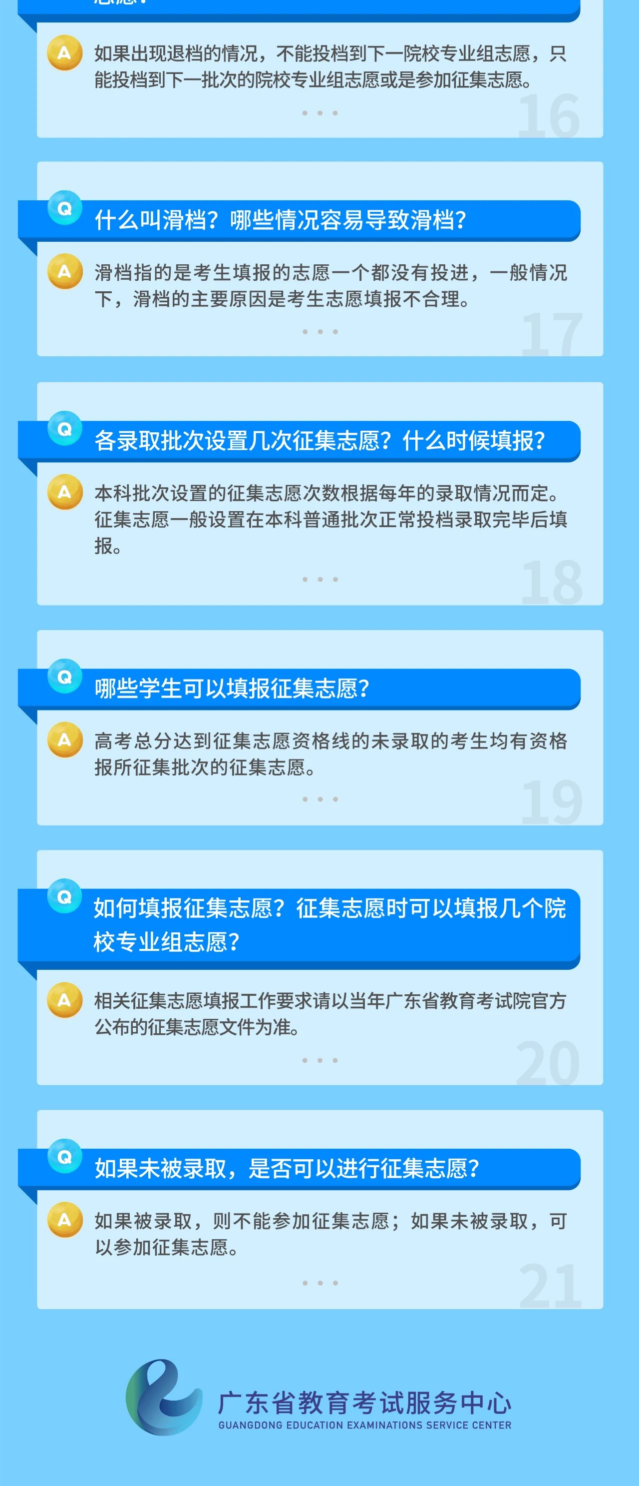 微信图片_20210522210554.jpg