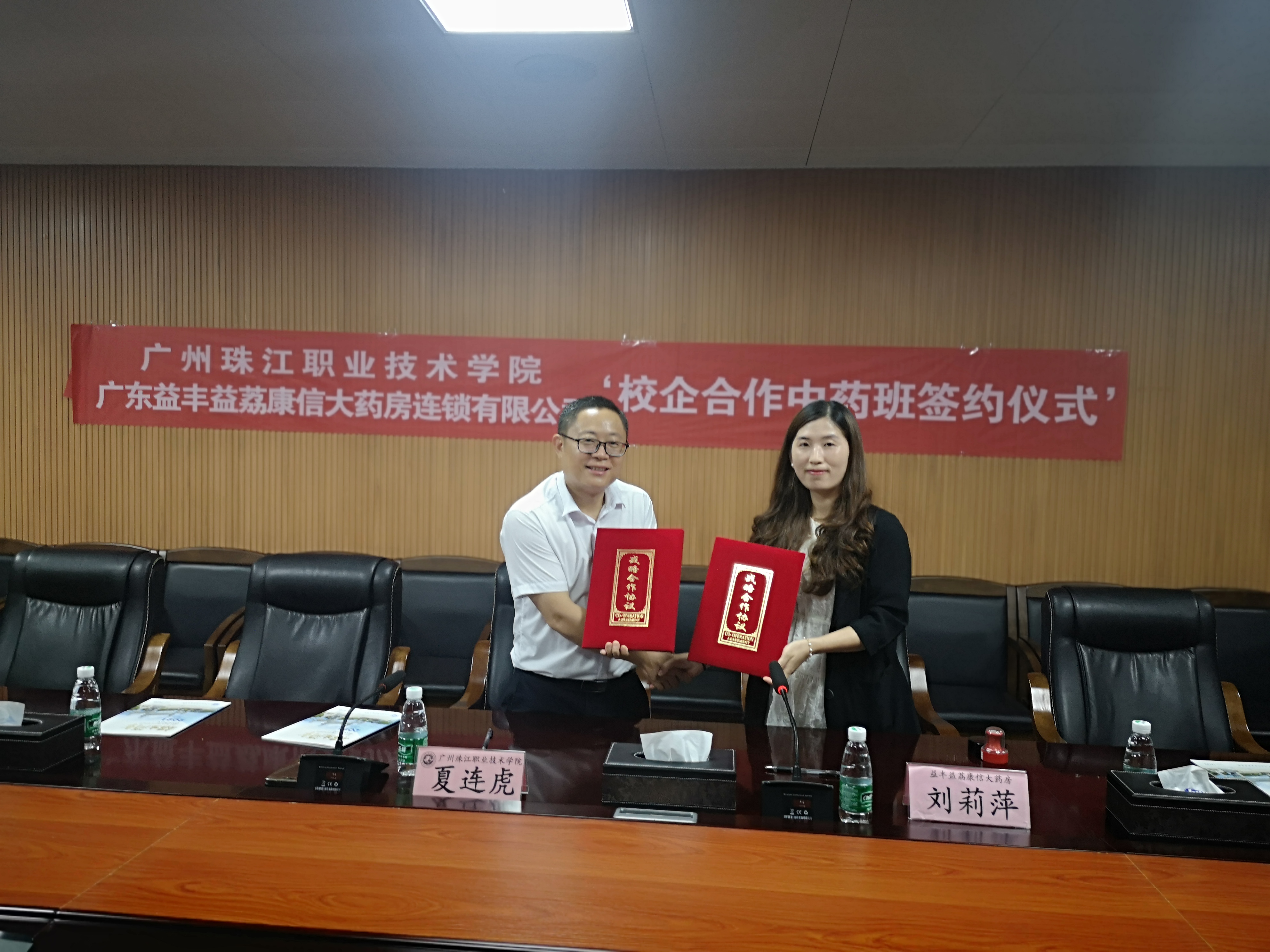 微信图片_20210526094440.jpg