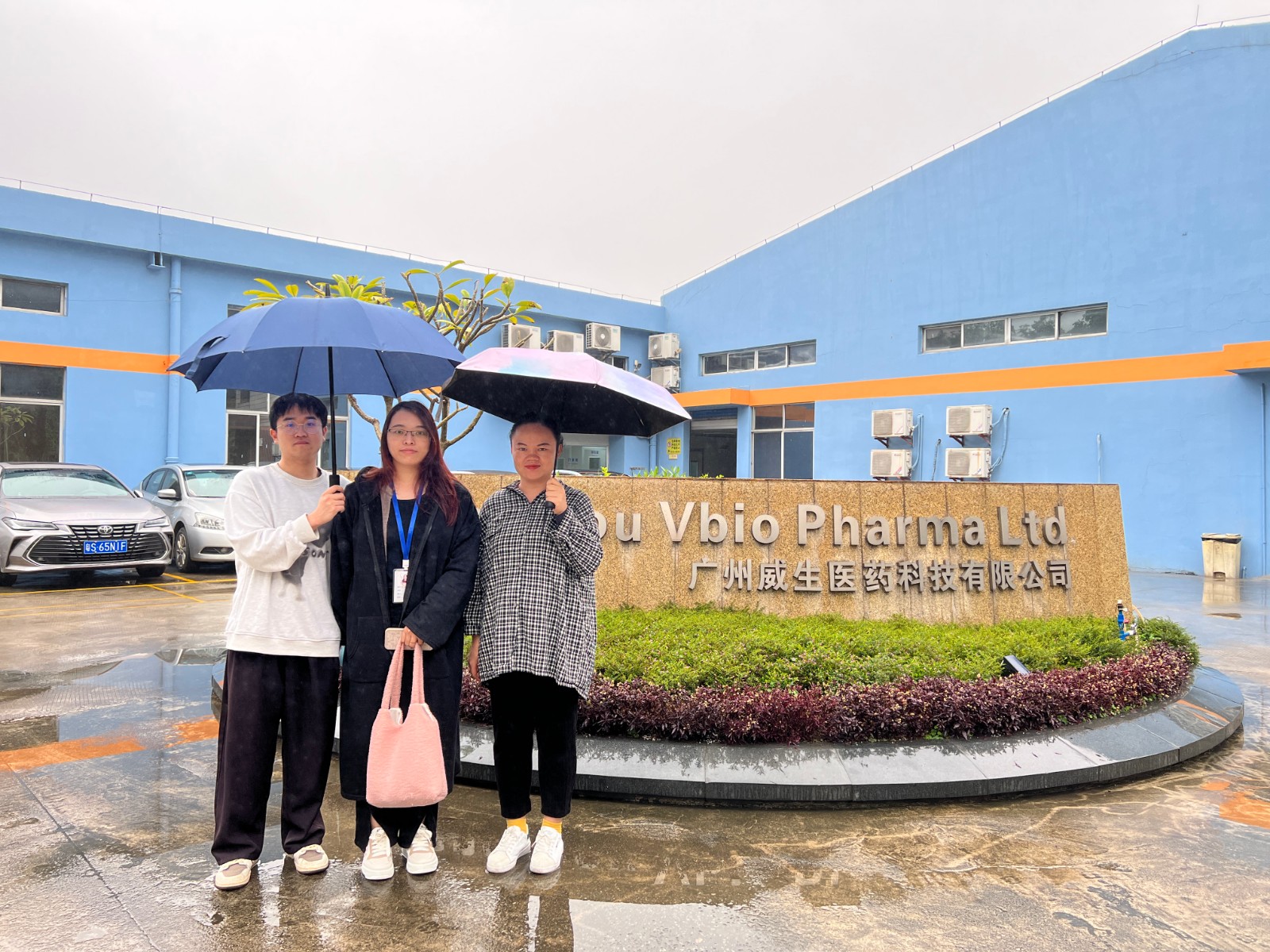 何春晓老师前往广州威生医药科技有限公司巡查中药学专业学生.jpg