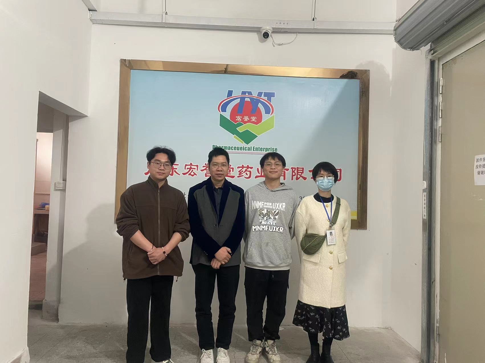 黄丽锜老师前往广东宏善堂药业有限公司巡查中药学专业学生.jpg