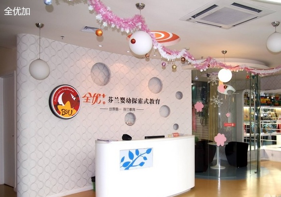 全优加.png