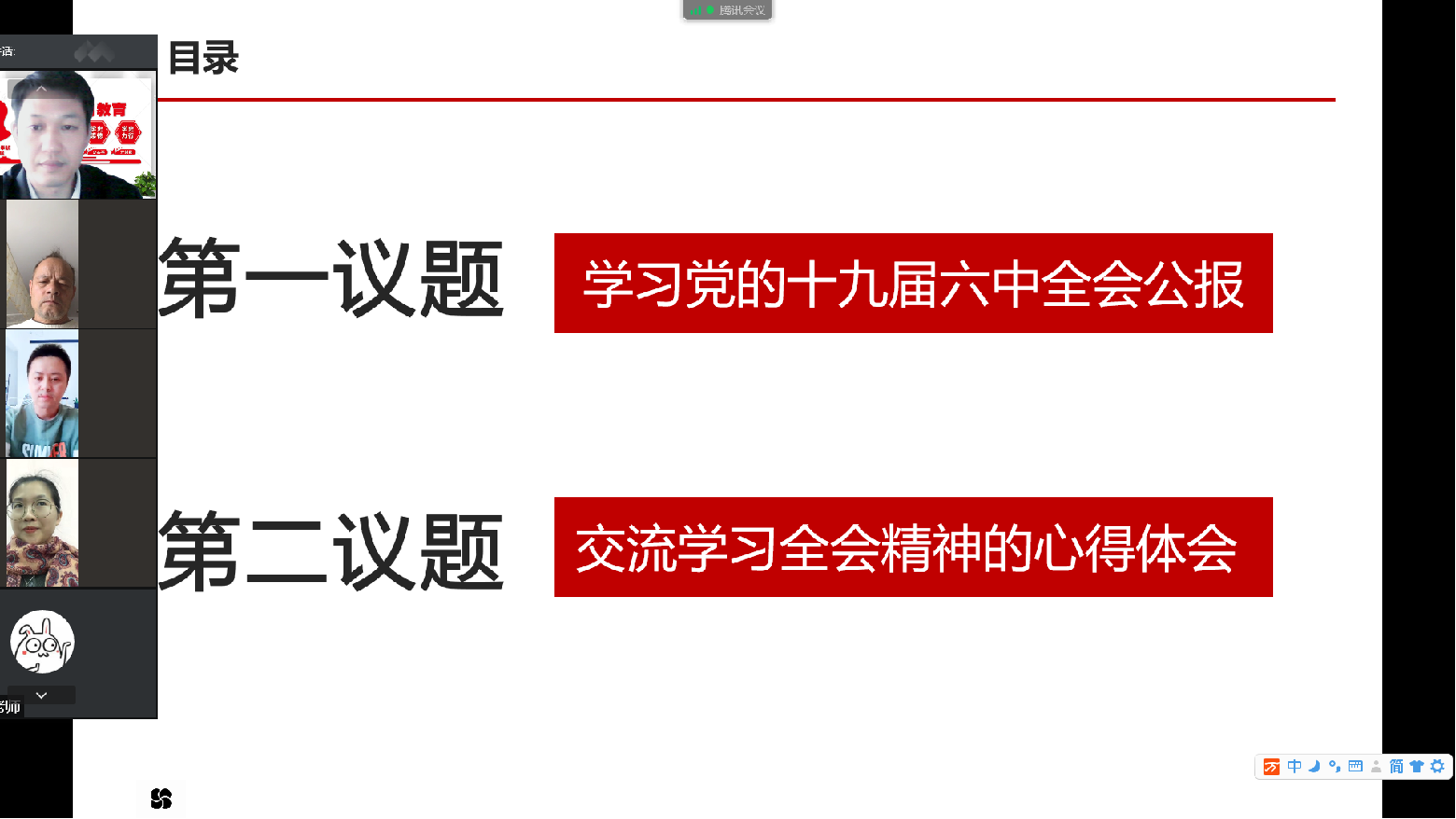 C:\Documents and Settings\Administrator\桌面\图片2.png C:\Documents and Settings\Administrator\桌面\图片2.png