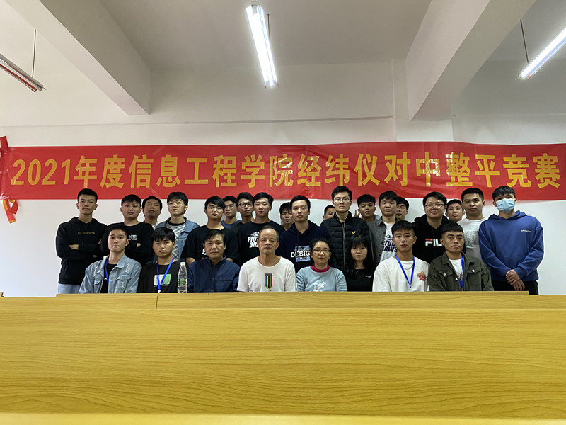 C:\Documents and Settings\Administrator\桌面\李如倩重要资料\2021年新闻稿\11月\照片\微信图片_20211124145024.jpg