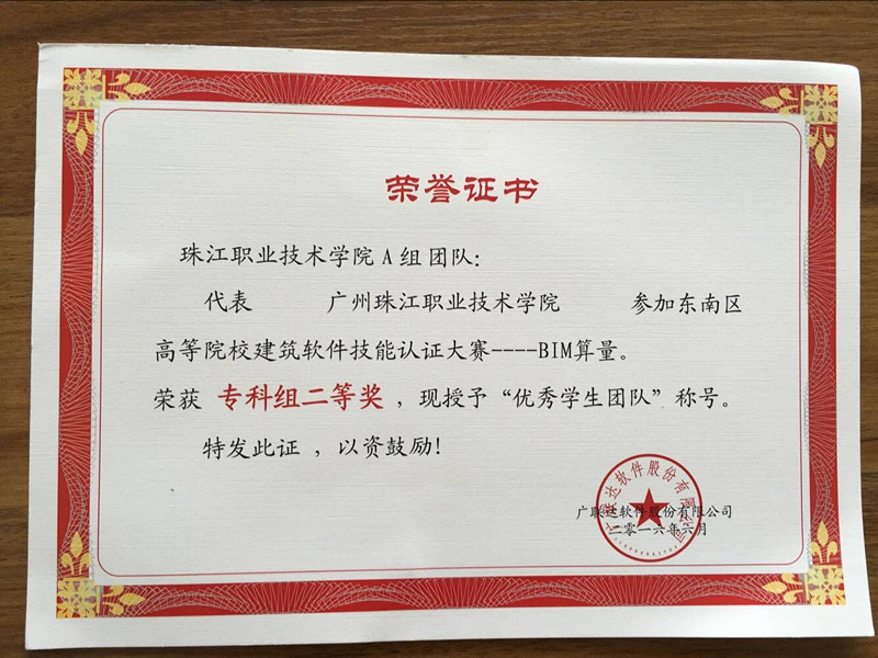 证书1_副本