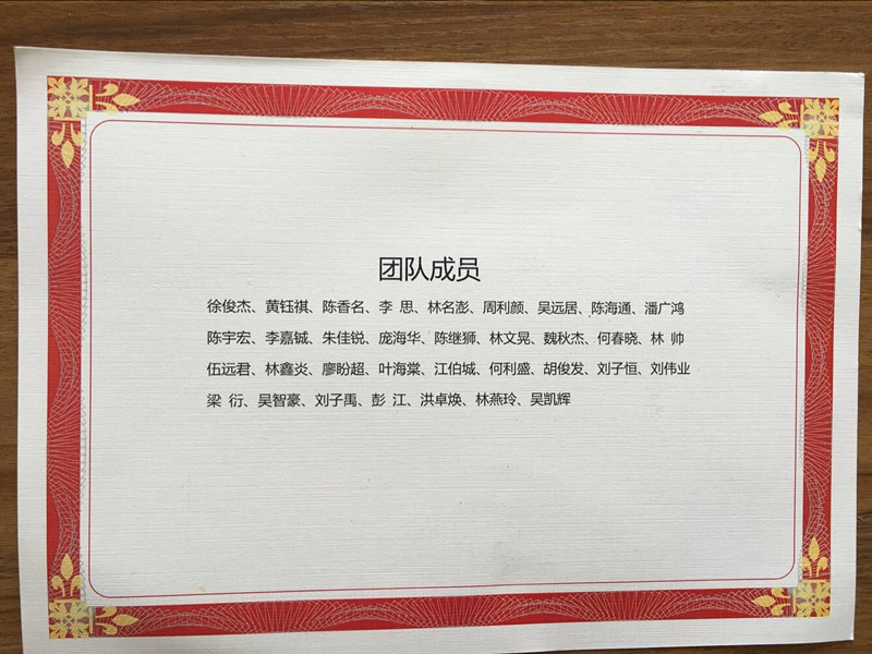 证书2_副本