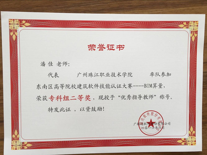 证书3_副本