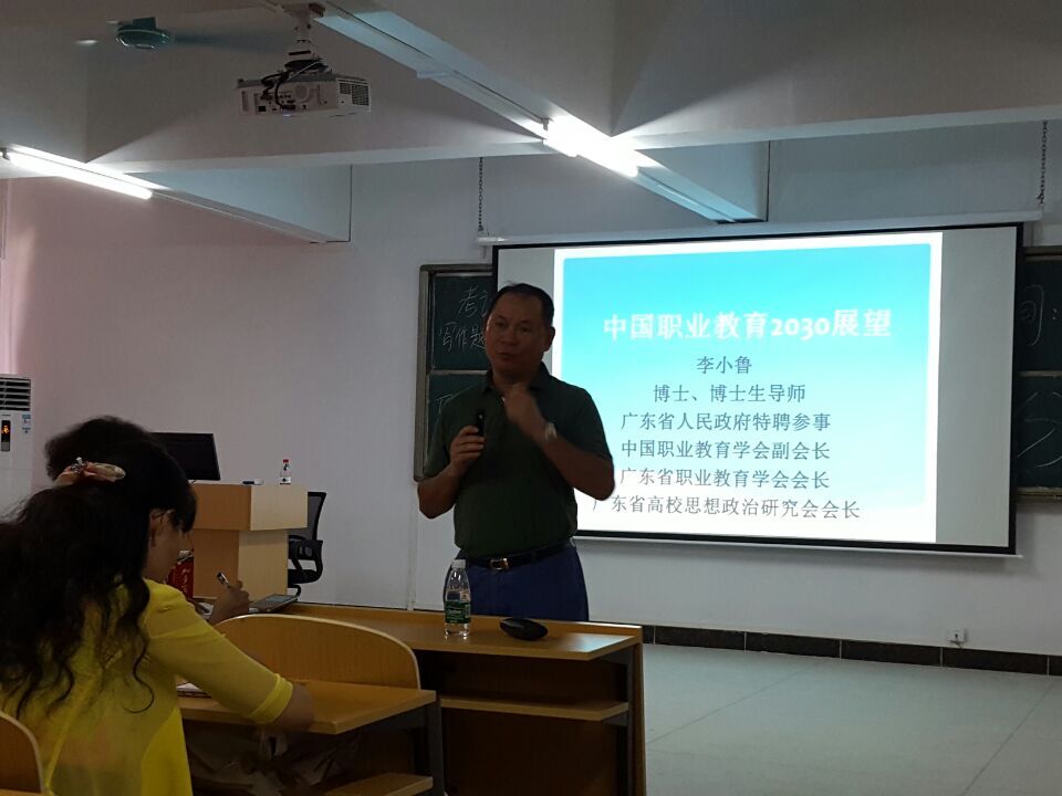 QQ图片20160711173528