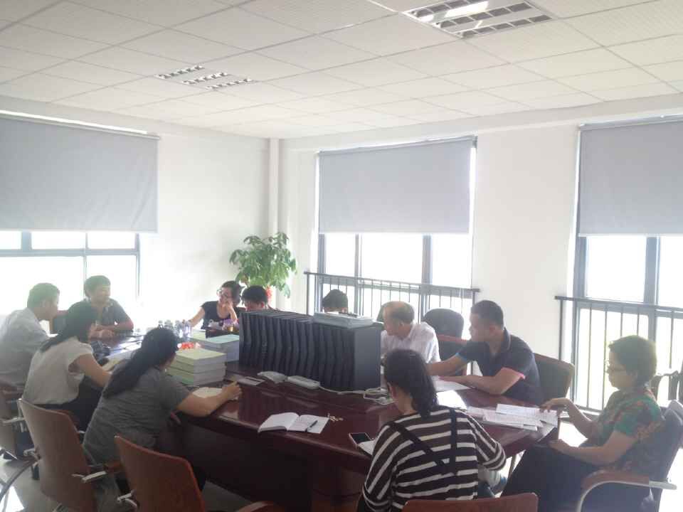 第七次教学工作例会现场照