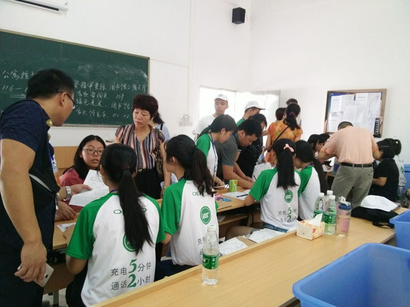 QQ图片20160903164810_看图王_副本