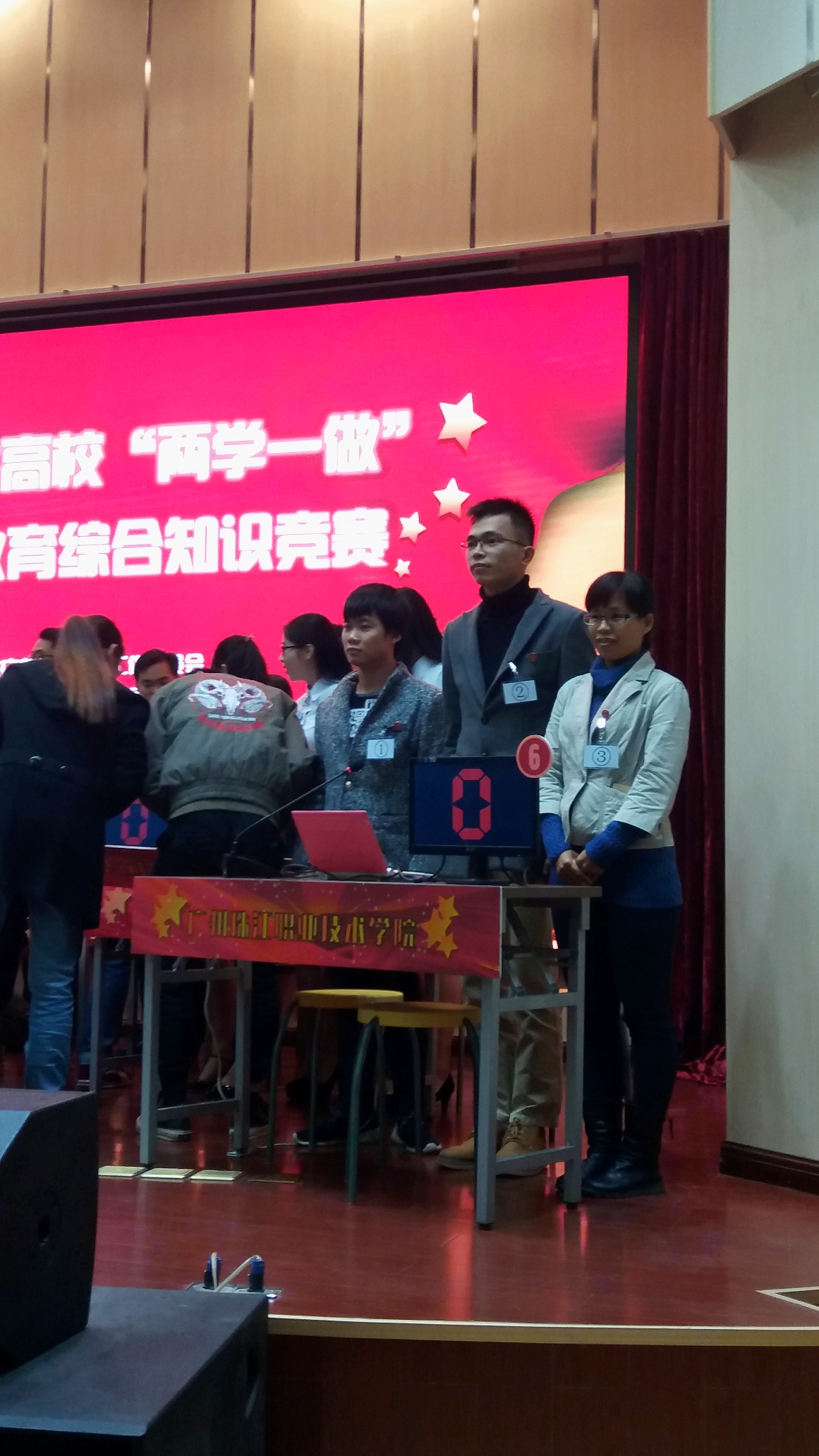 选手上台