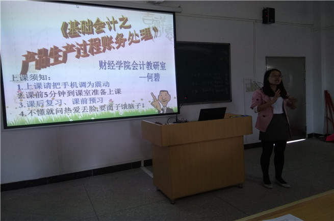 微信图片_20171201173321_副本