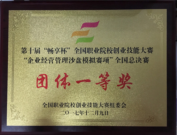 4_副本