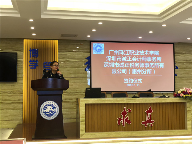 微信图片_20180115111632