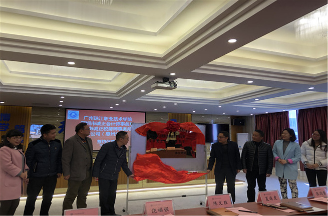 微信图片_20180111211210