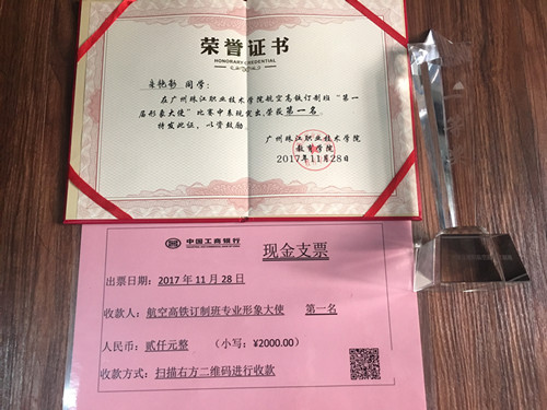 第一名_副本