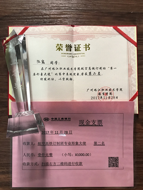第二名_副本