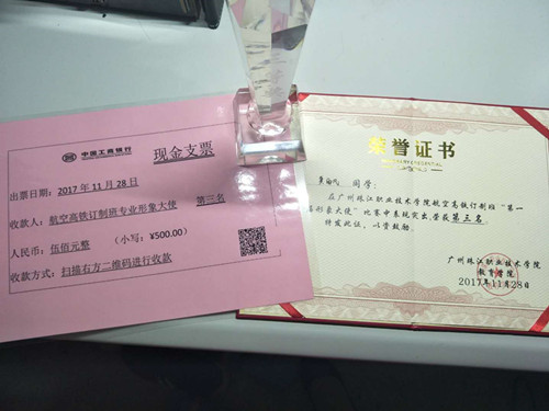 第三名_副本