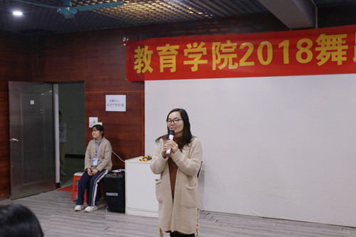 舞蹈比賽2