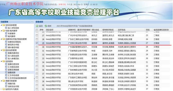 e1b5b7aaef2204cdeb02701858fddc5.png