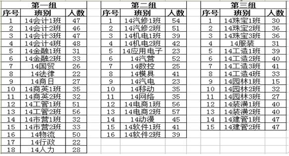 QQ截图20170417095737