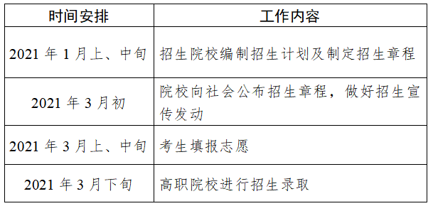 微信图片_20210102192337.png