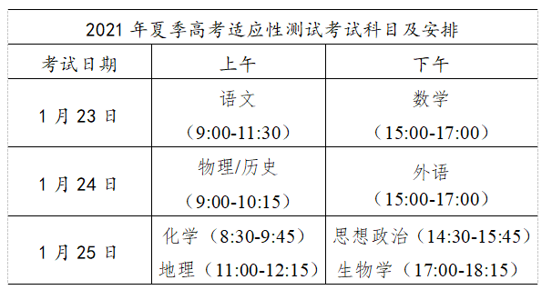 微信图片_20210102211042.png