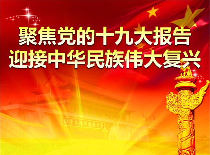 微信图片_20171031175833