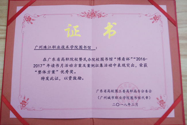 QQ图片20180327115348