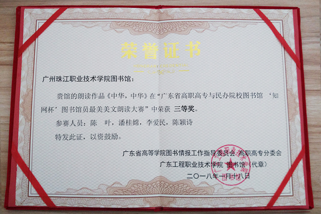 QQ图片20180327115335