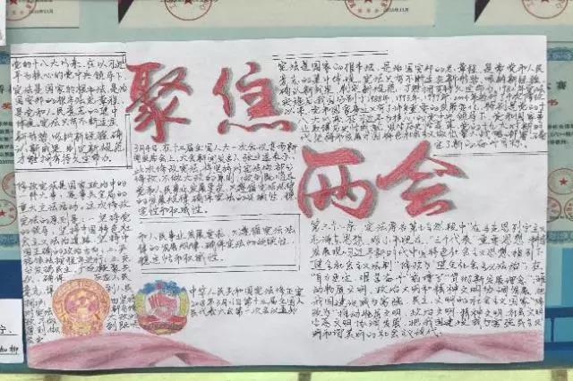 微信图片_20180405132218