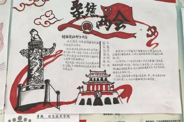 微信图片_20180405132240