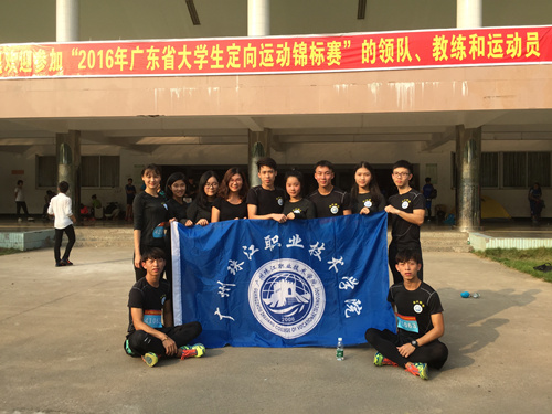 定向越野队全体队员和教练合影