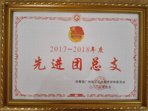 QQ图片20180628110531_副本