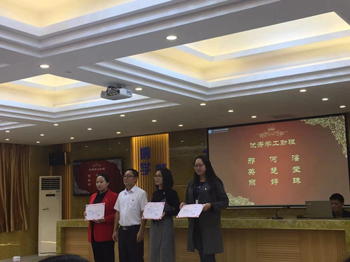 微信图片_20181105141603