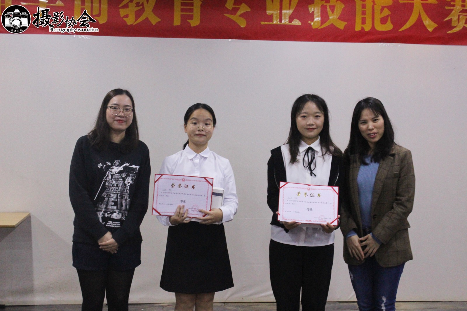 一等奖.jpg 一等奖.jpg