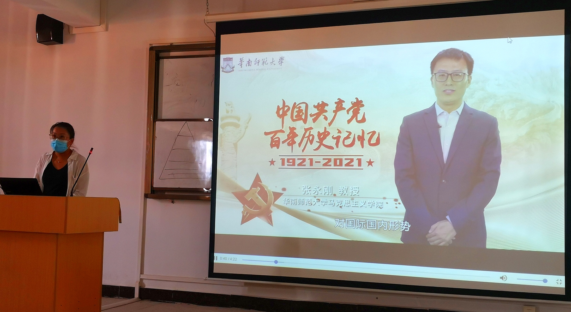 6.学院集中学习 第二课.jpg