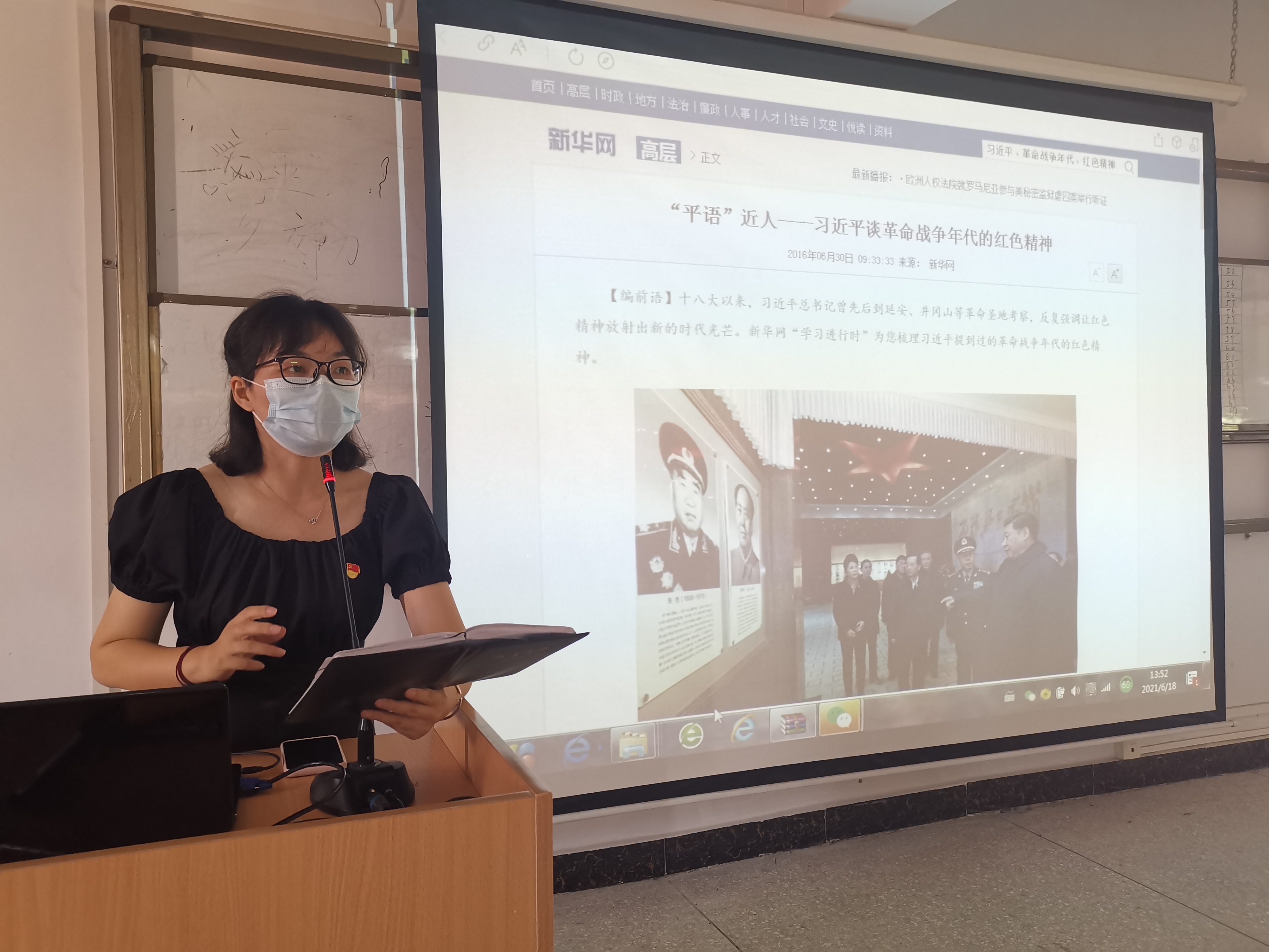 3.副院长谢克娜讲话.jpg 3.副院长谢克娜讲话.jpg