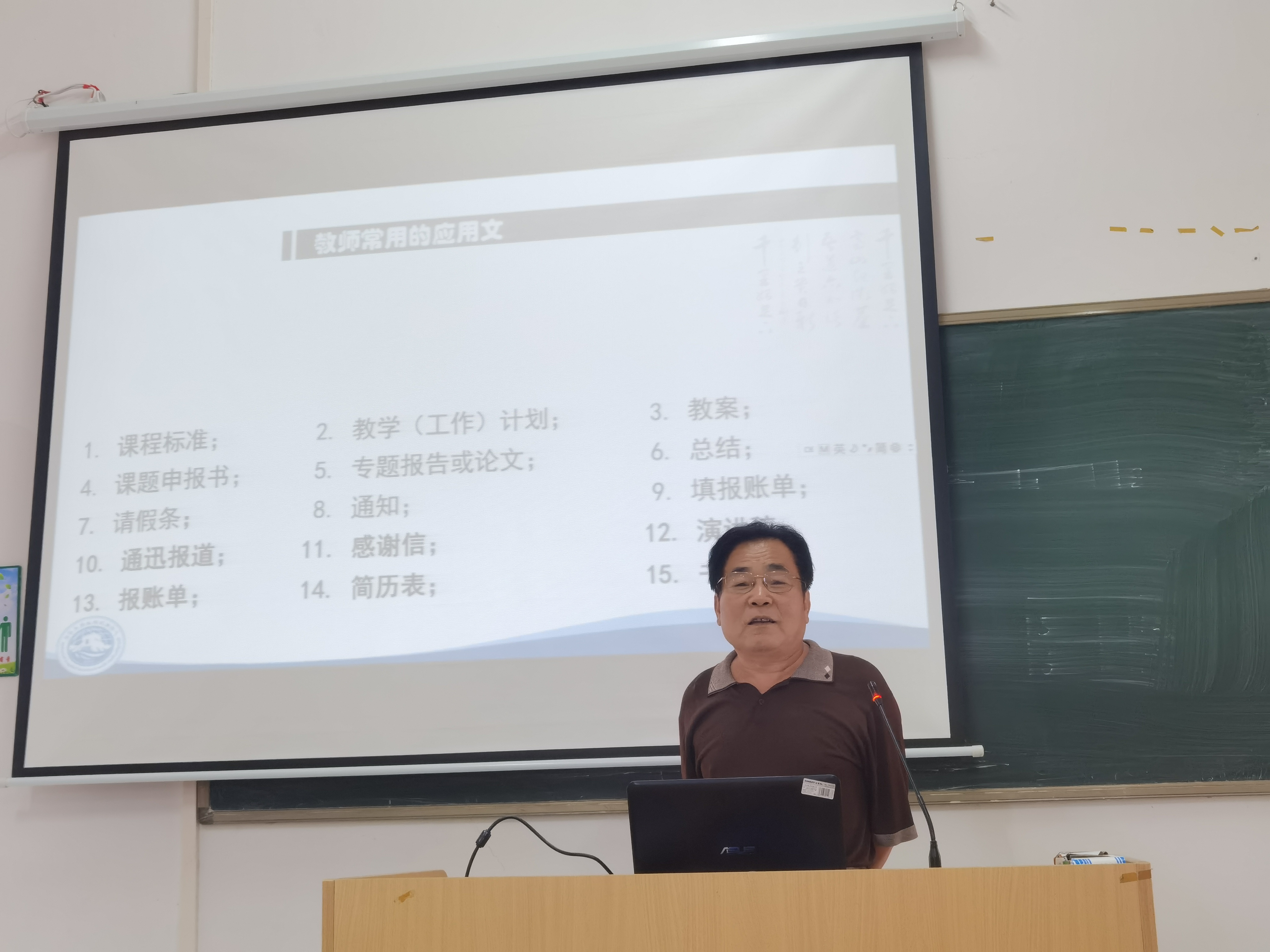 IMG_20210825_150834.jpg IMG_20210825_150834.jpg