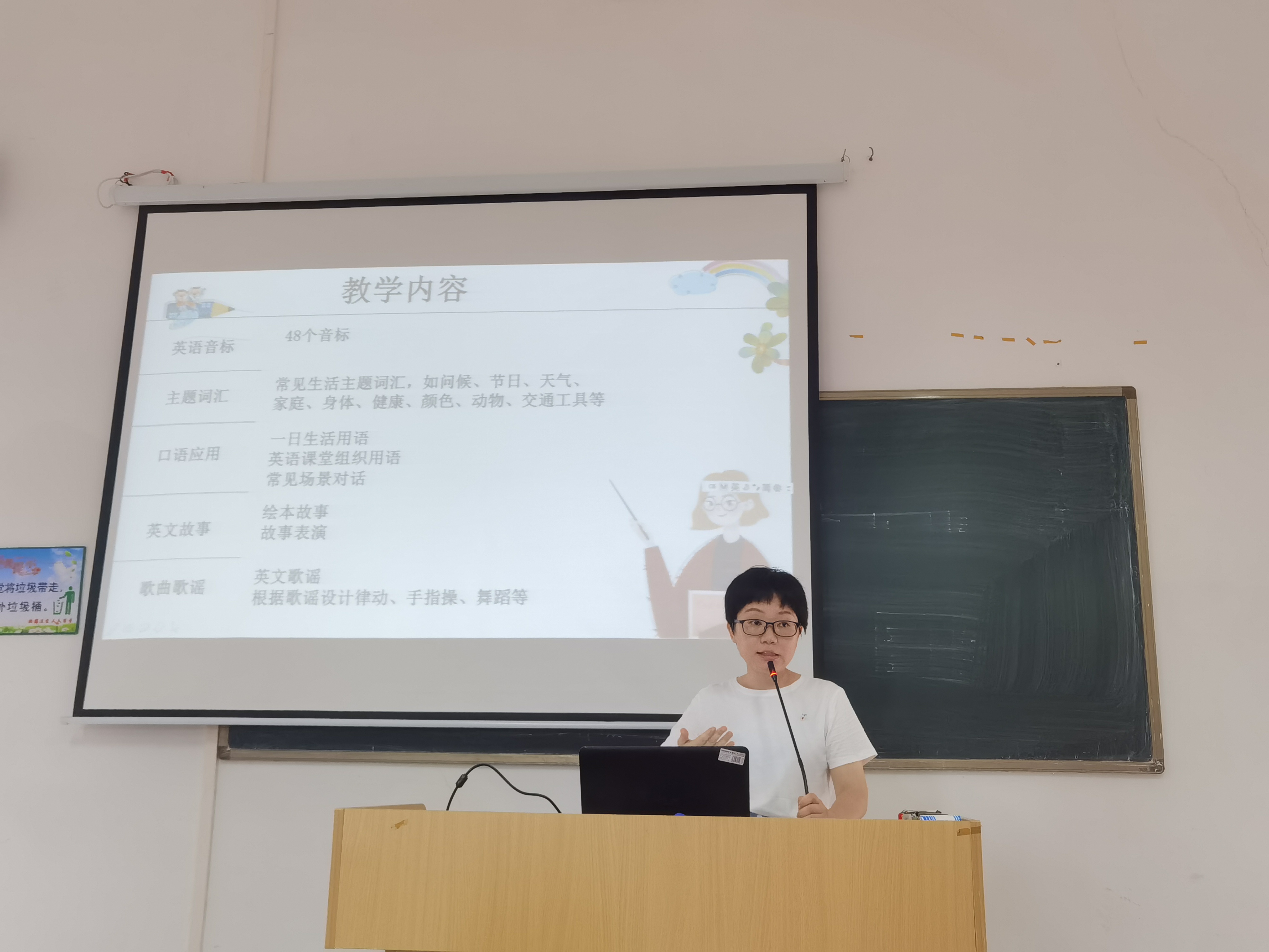 IMG_20210825_160456.jpg IMG_20210825_160456.jpg