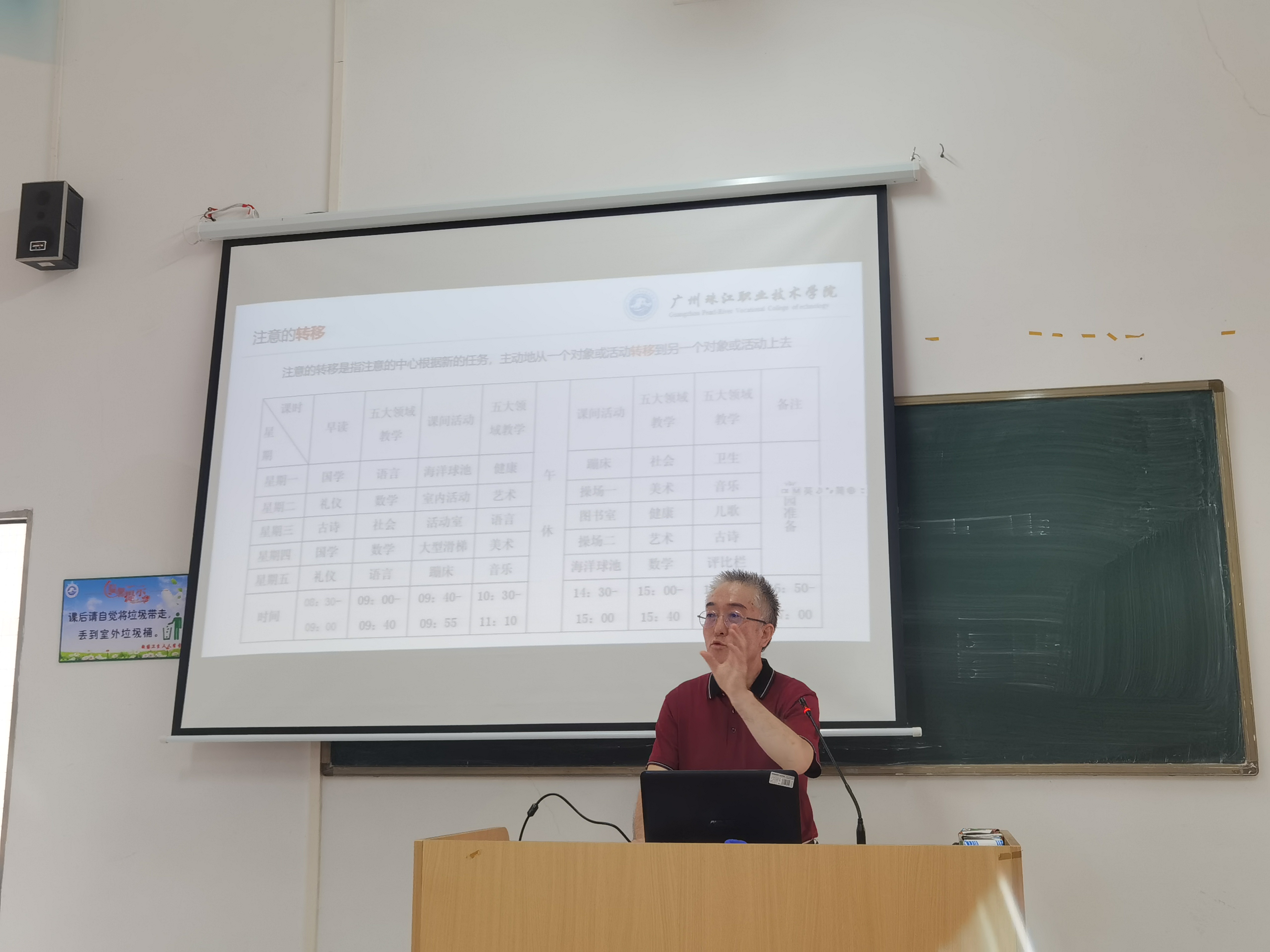 IMG_20210825_145457.jpg IMG_20210825_145457.jpg