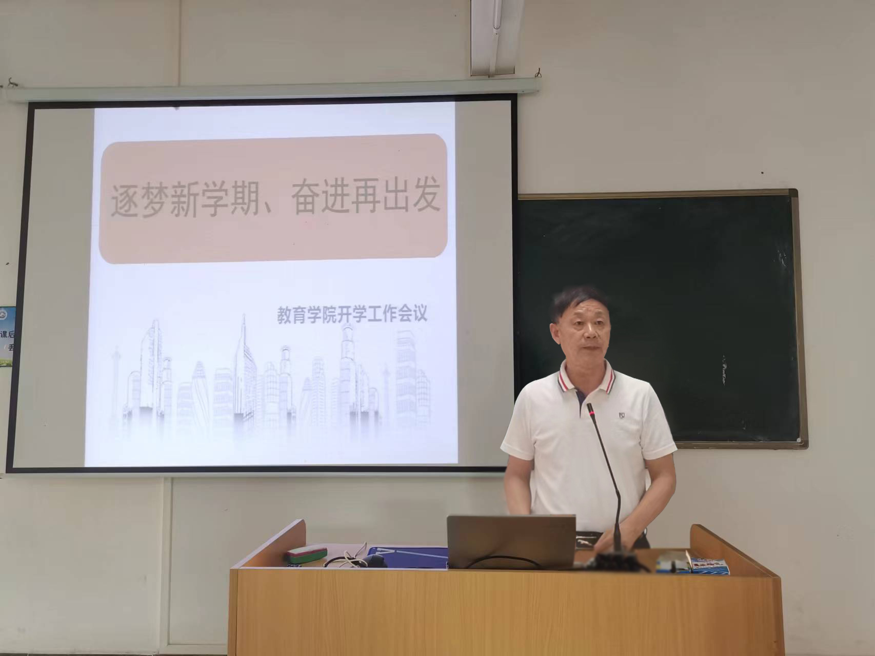 院长.jpg 院长.jpg