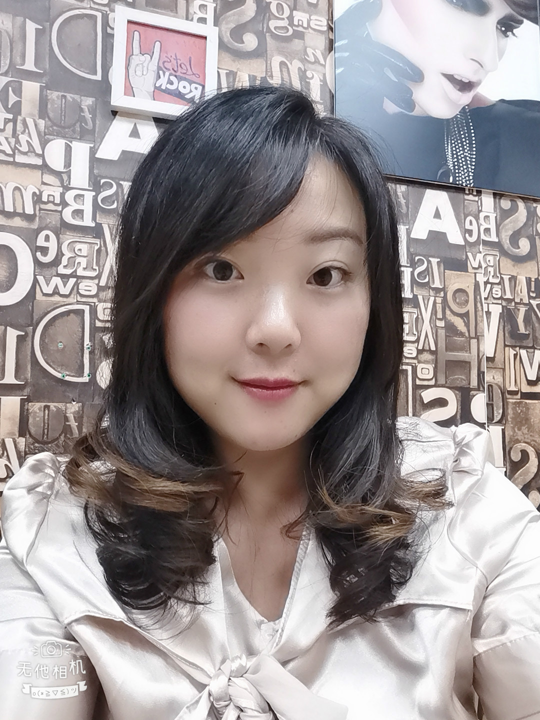 工商企业管理专任教师 张媛